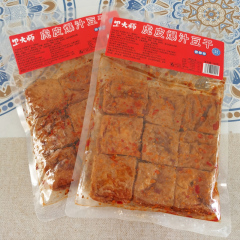 卫大师虎皮爆汁豆干外焦里嫩解馋追剧休闲零食爆辣味豆干开袋即食