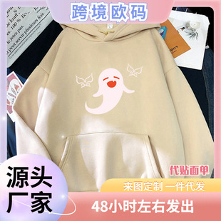 Ůʿ��ͨ���^�� Hu Tao  Anime Unisex Graphicӡ���Bñ�l��