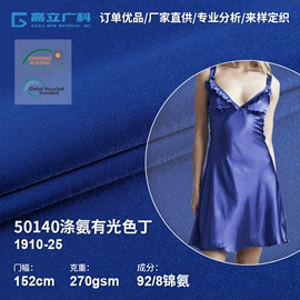 网眼布;涤纶面料;其他针织面料