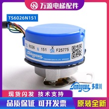 全新日立電梯多摩川編碼器TS6026N151門機編碼器配YSMB7124門電機