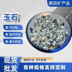 �F؛���|�V��ʯ�Ӽ��b�@���쾰�b���ʯ��ʯ