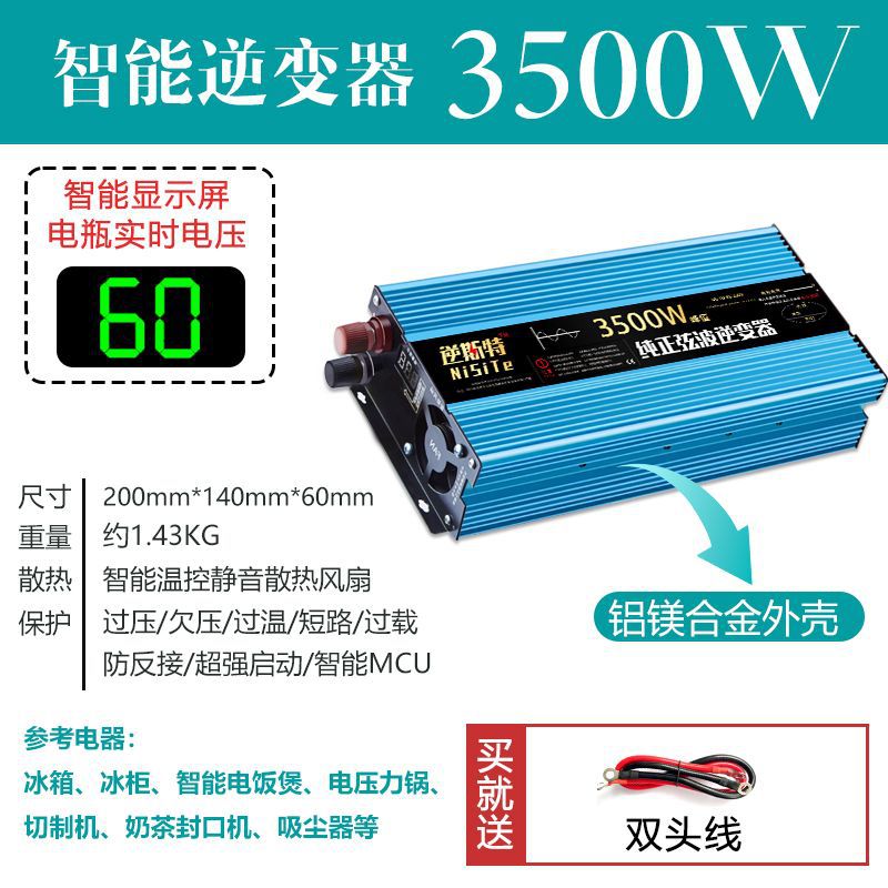 Onda sinusoidal pura 60V a 220V ~ nuevo tipo de conexión invertida 3500W con pantalla digital