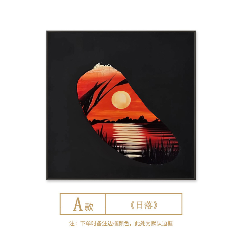 日落氛围感挂画艺术餐厅装饰画客厅民宿餐厅背景墙壁画中古组合画|undefined