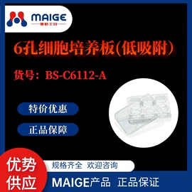 其他实验室品;分析试剂;实验室耗材