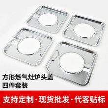 ȼ�����ˮ�P4pcs���Πt�^�w���ͱP�ΞV�P�N��ȼ��t����羳�F؛