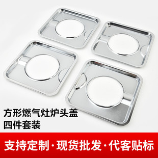 ȼ�����ˮ�P4pcs���Πt�^�w���ͱP�ΞV�P�N��ȼ��t����羳�F؛