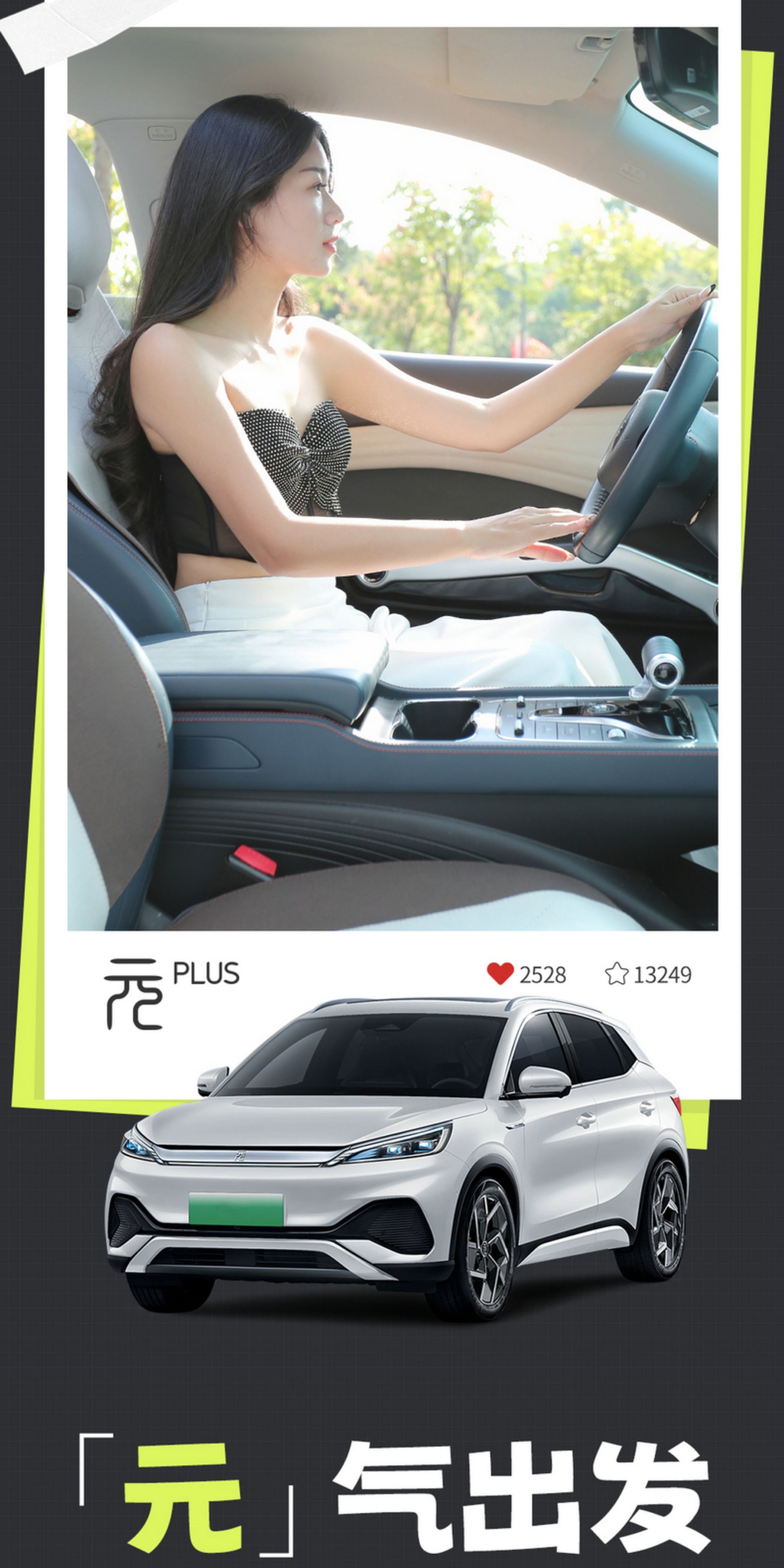Suitable for Byd Yuan Plus Champion Edition Car Seat Cushion, Universal Car Seat Cover for All Seasons, Ventilated and Breathable Seat Cover