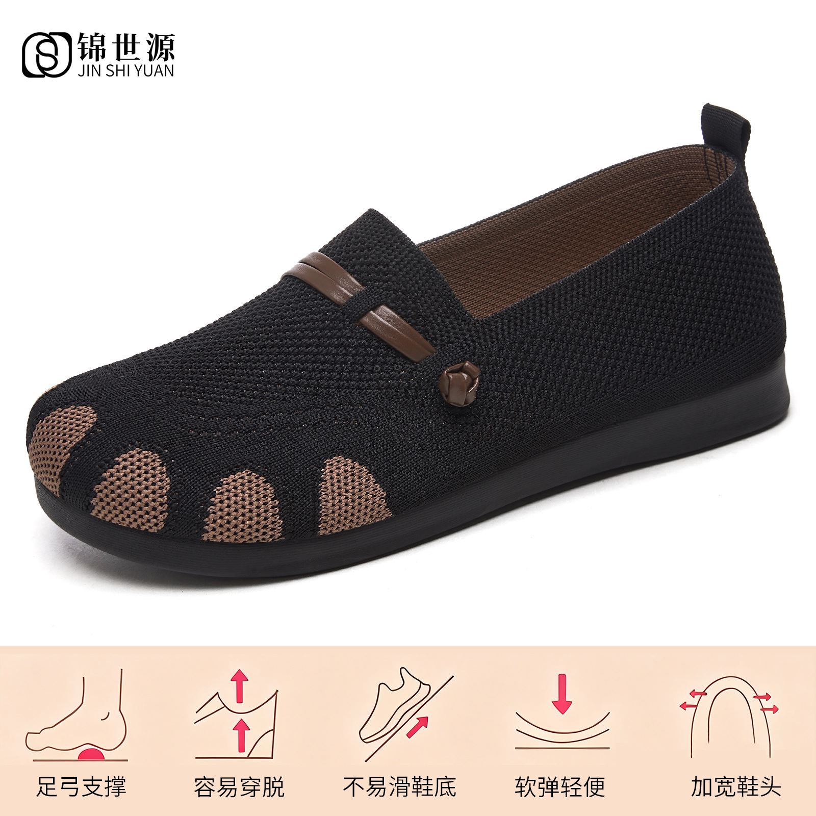 El Jin Seyuan| zapatos casuales de mujer primavera superficial zapatos de malla zapatos suaves zapatos de mujer zapatos de tela transpirables