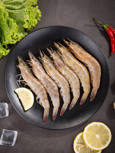 蝦鮮活海鮮水產新鮮對蝦速凍野生基圍蝦超大活海蝦2斤裝青島大蝦