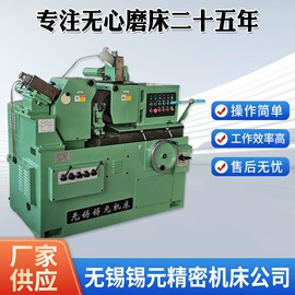 磨床;销及键;通用配件