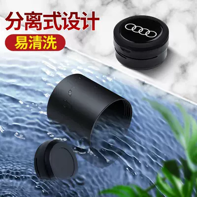 Audi Car Ashtray Q5L Car ashtray