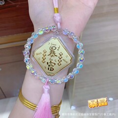 足金999财库平安喜乐手机链挂包铁艺挂件钥匙扣挂饰送礼开运