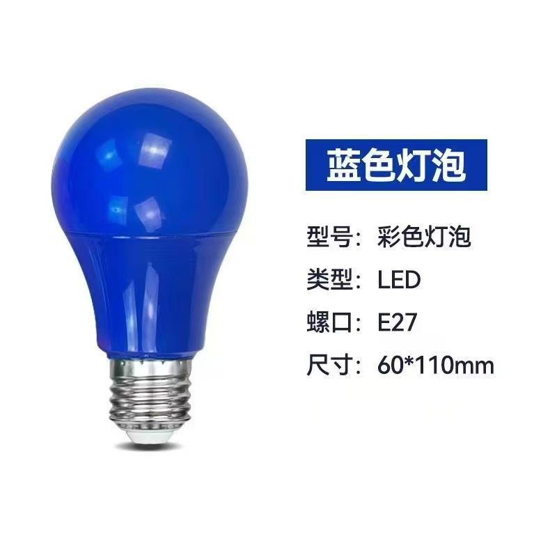 LED de ahorro de energía LED de color e27 tornillo de color bombilla de luz de ahorro de energía A burbuja de Navidad colorida decoración bombilla de carreras al por mayor
