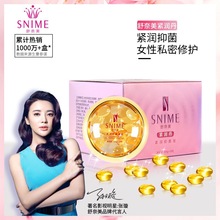 紧润丹妇科胶囊私密护理产后修复滋养缩因女用保健品紧致