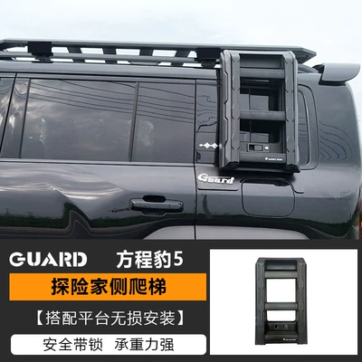 Off-road Refit Roof Expansion Platform | Roof rack - ladder