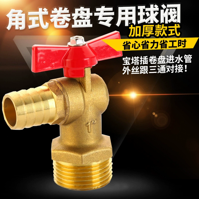 Медный шаровой кран для самоспасения от пожара, DN25 до 19 мм, внутренний болт, специальный шаровой кран на катушке 1inch Pidi Zhimeng