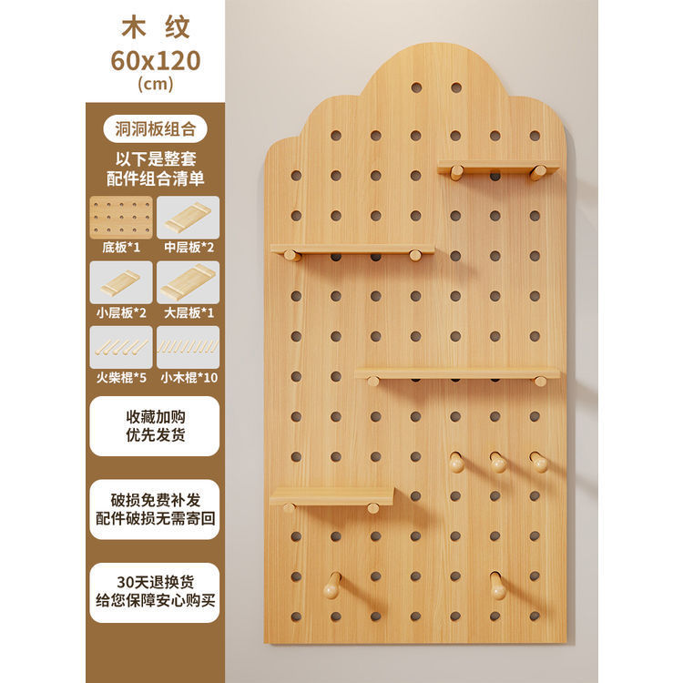 洞洞板缝纫机线架壁挂式墙上工具架多功能裁缝线轴整理架实木其他|undefined