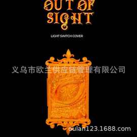 跨境   爆款隐藏式造型灯  开关盖151