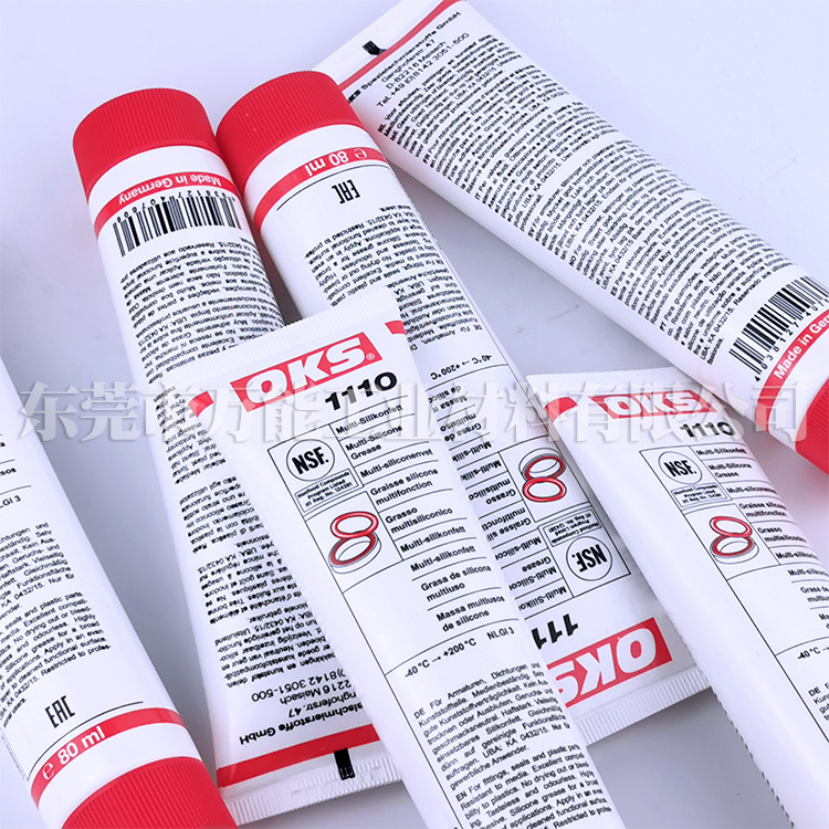 �¹�OKS1110��֬�ͷⷧ��O��Ȧ�ܷ�֬OKS 1110�๦�ܹ�ͪ��֬