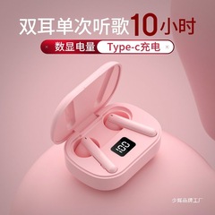 新型高颜値bluetoothイヤホン超長航続無線両耳高音質耳栓部品運動聴歌騒音低減