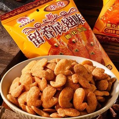 欣荣荣留香展翅味8090后怀旧零食办公室小吃休闲薯片宿舍耐吃小吃