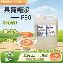 ���󃞻�F90�߹����ǝ{�Ʒ���ƺ決�ǹ�����ʳƷԭ������