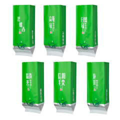 高級綠茶龍井茶碧螺春茉莉花茶精選茗茶茶葉包裝袋鋁箔袋半斤125g