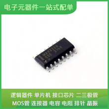 MAX232AESE + SOIC-16 TPS73733DCQR FDA24N50F MCP4921-E/SN MCI