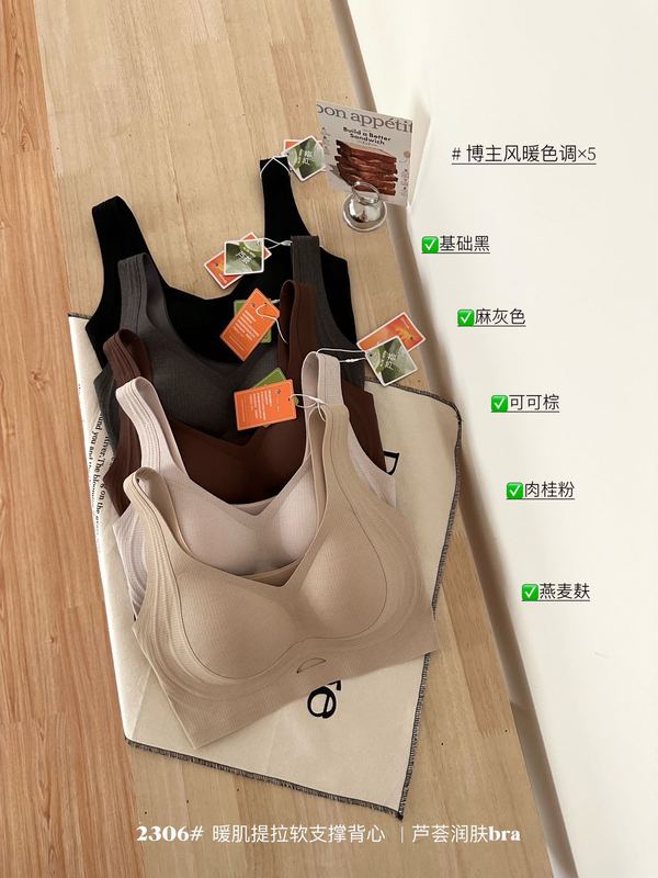 竖纹肌理背心内衣女薄款大胸显小胸聚拢舒适无痕磨毛文胸保暖美背|undefined