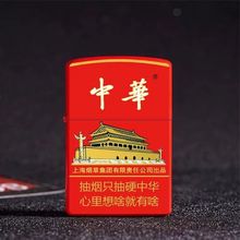 烟盒同款煤油打火机网红抖音创意煤油防风打火机烟标地摊热卖批发