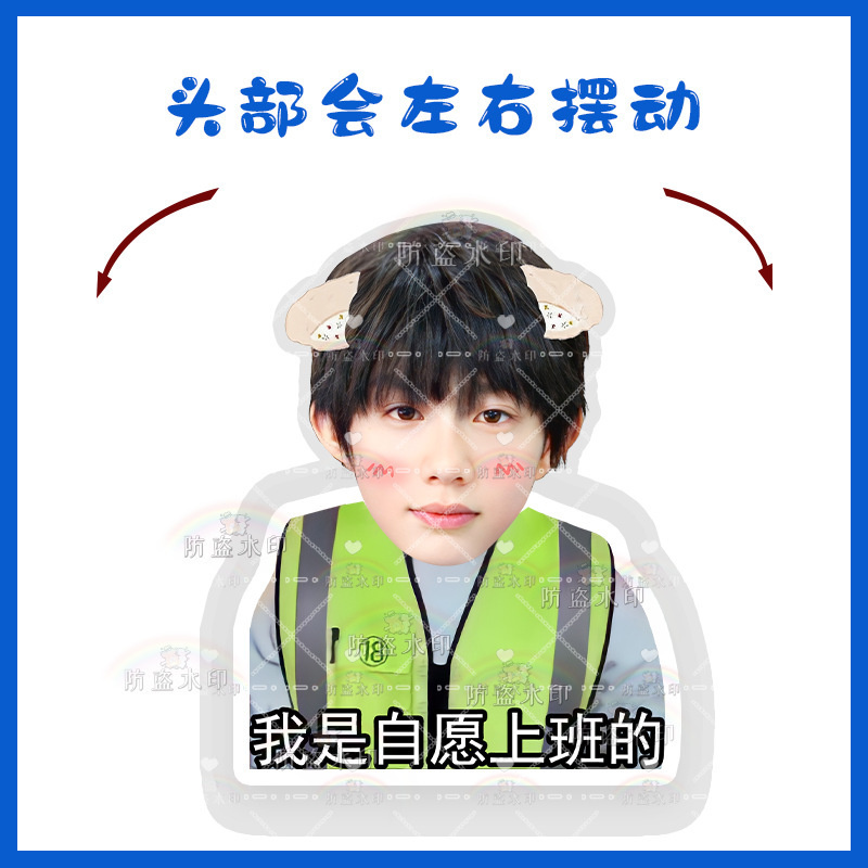 陳奕恒電動首を横に振ってテーブルの上に振って音楽を振って音を震わせます。|undefined