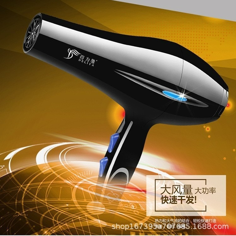 得力雅发廊家用吹风机大风力冷热风负离子遇见学生宿舍用电吹风机