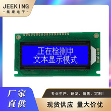 ���S���l12232Һ�����z�y�xLCDҺ�����D���c��ɫ���xҺ���@ʾ��