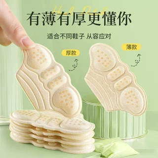 半码垫女防磨脚贴高跟鞋乐福鞋皮鞋大改小防掉跟脚后跟贴工厂批发