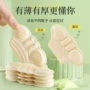 皮鞋高跟鞋半码垫