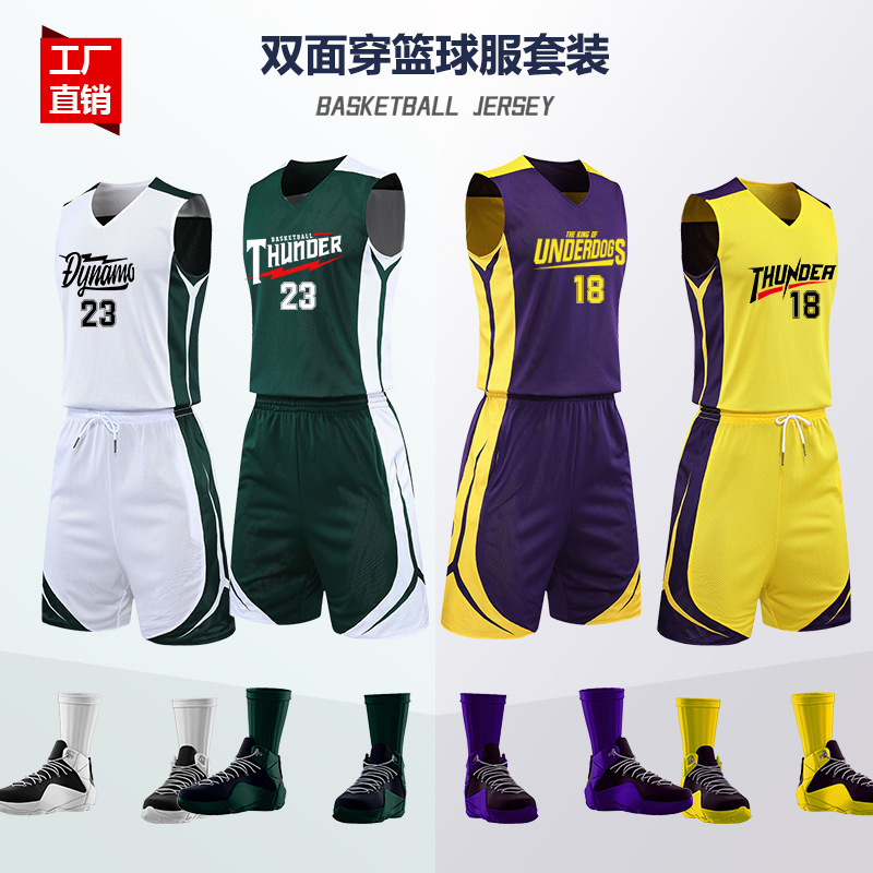 Football Training Uniforms Double-Sided Basketball Uniforms Suit Game Training Team Uniforms Sports Vests Basketball Clothing Student Group