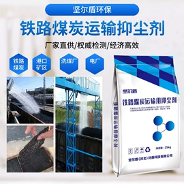 节能环保材料;纤维素;色浆
