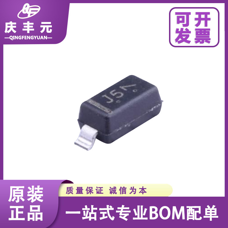 LMSZ5250BT1G 丝印J5 SOD-123 20V/0.5W 贴片稳压二极管 原装正品