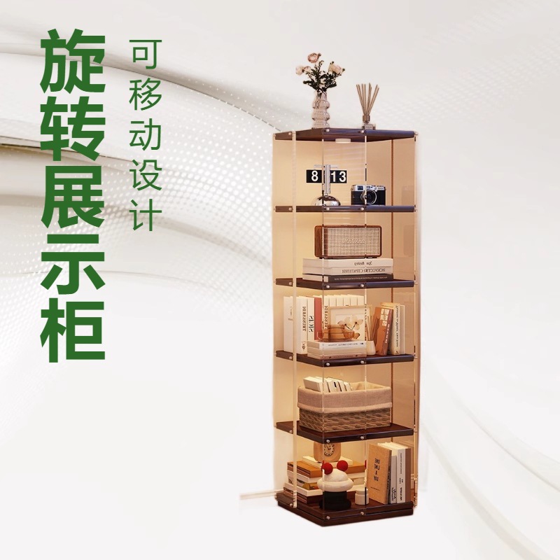 Acrylic 360-Degree Rotating Bookshelf, Minimalist Living Room Storage Rack, Multi-Layer Storage Rack, Movable Bookcase, Figurine Display