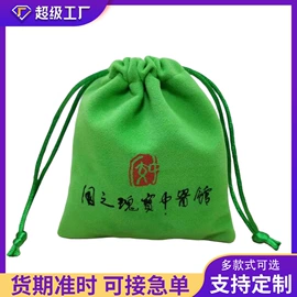 绒布袋;麻布袋;帆布袋