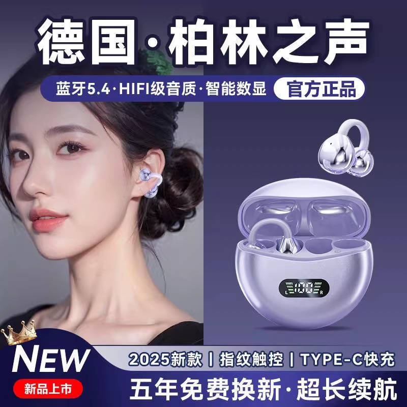 오픈형 귀걸이 블루투스 무선 이어폰 배터리 표시