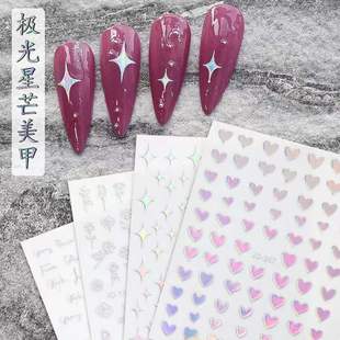 Cross-border New Nail Art Stickers Star Rose Love Smiling Stickers Aurora Magic Color Nail Decals Back Adhesive Stickers