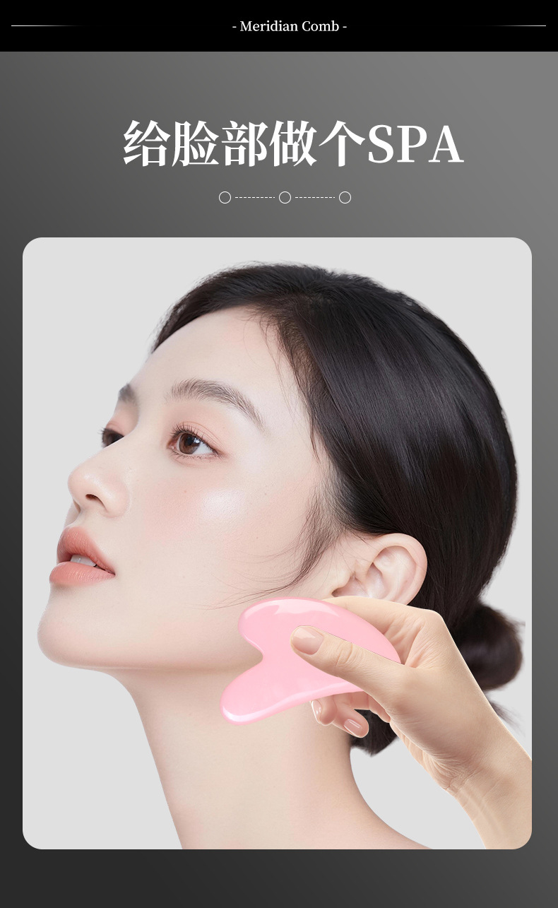 Resin Acrylic Gua Sha Facial Massage Board Heart Shape Rose Pink Guasha Tool for Face Body Meridian Care specifications