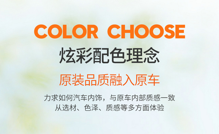 Changan Glutinous Corn Lumin Seat Cover Suitable for Seat Cover, Sweet Style, Sweet Style Cushion, Fully Surrounded Decorative Car Cover