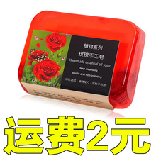 90g����õ���ֹ���������ֲ�ﻨ��ϴĘ������ϴ����ʿŮʿͨ��