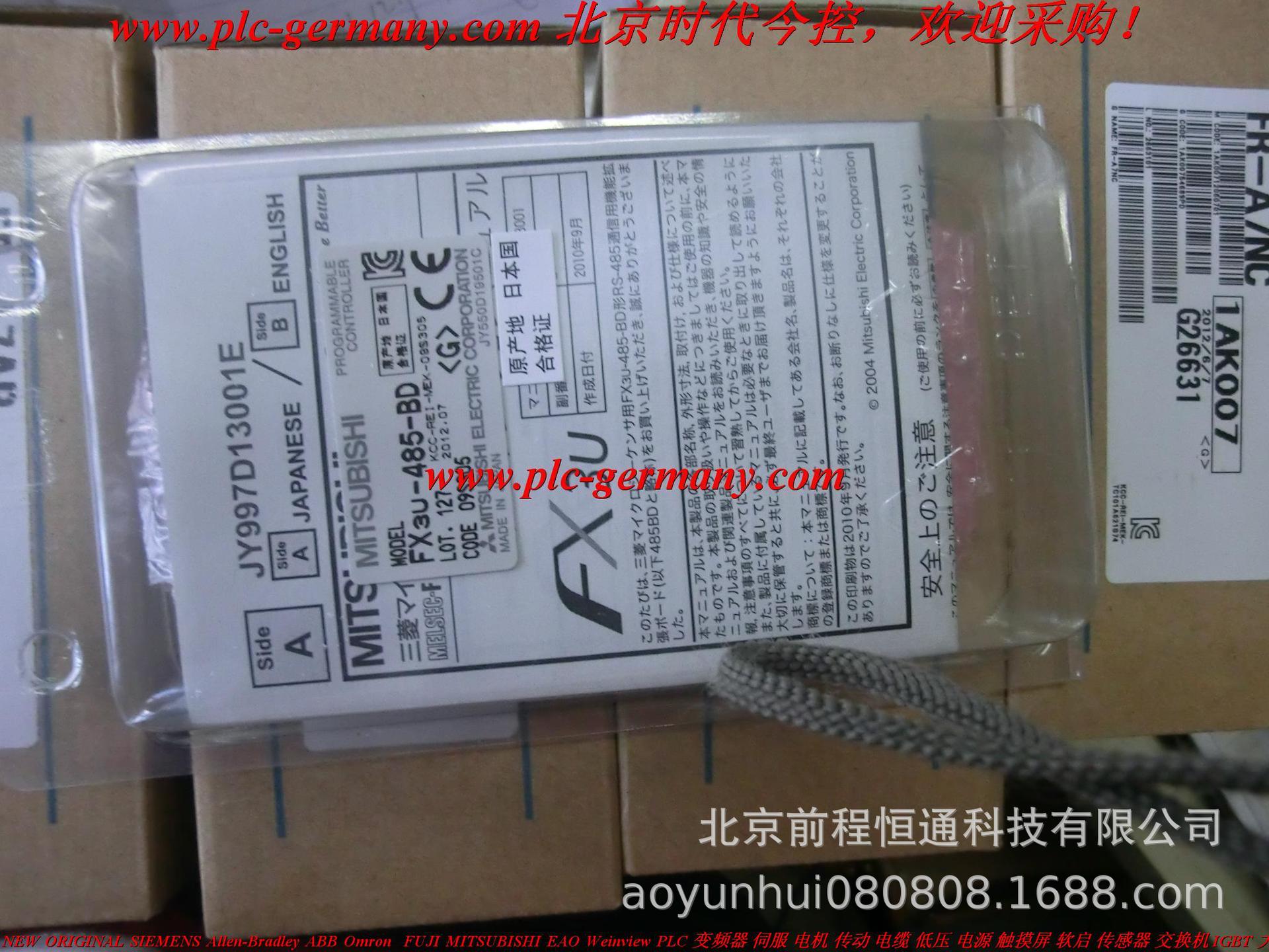 G120C一体式变频器6SL3210-1KE14-3UB2