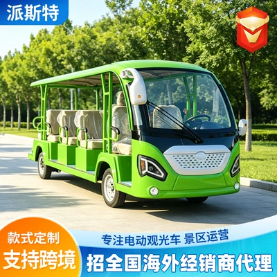 Electric sightseeing vehicle for scenic areas, factory and campus open-air 14-seater shuttle vehicle, electric sightseeing vehicle for hotel building viewings (Elektrikli qolf avtomobilləri)