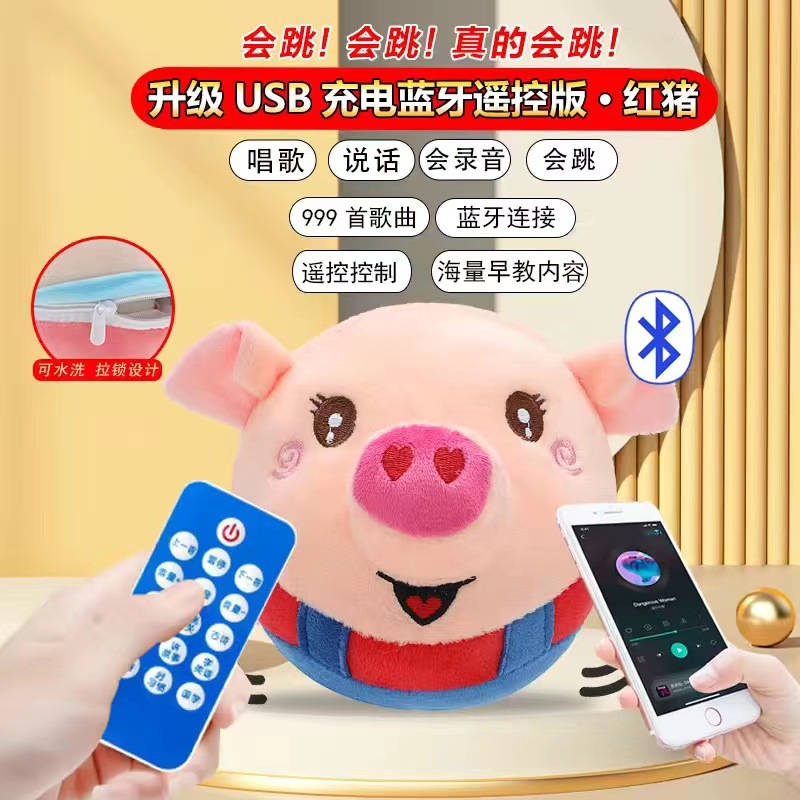 [블루투스 리모컨] Red Pig + USB 충전 케이블