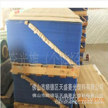 �S�ҹ���PC���λ�����o늁�������ӹ�͸����ɫpc��ľ�̼������