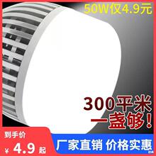 ♡led灯泡e27螺口家用超亮鳍片工厂照明灯光源大功率车间节能球